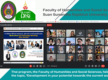 Thai program, the Faculty of Humanities
and Social Sciences, held the seminar on
the topic, “Development in your
potential towards the current working.”