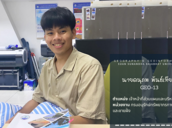 P’Aun, Mr. Danupong Phantien, the Alumni
of Geography and Geo-Informatics program