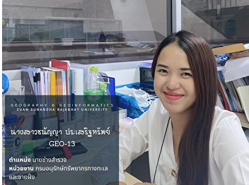 P’Kwan, Ms. Chananya Prasertsab, the
Alumni of Geography and Geo-Informatics
program