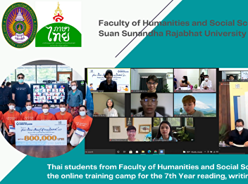 Thai students from Faculty of Humanities
and Social Sciences joined the online
training camp for the 7th Year reading,
writing, learning