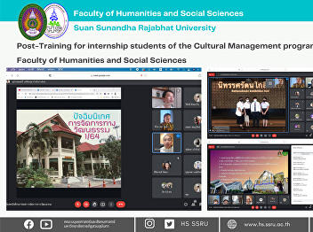 Post-Training for internship students of
the Cultural Management program, Faculty
of Humanities and Social Sciences