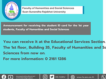 Announcement for receiving the student
ID card for the 1st year students,
Faculty of Humanities and Social
Sciences