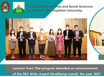 Lecturer from Thai program attended an
announcement of the SEA Write Award
(Qualifying round), the year 2021