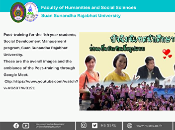 Post-training for the 4th year students,
Social Development Management program,
Suan Sunandha Rajabhat University.