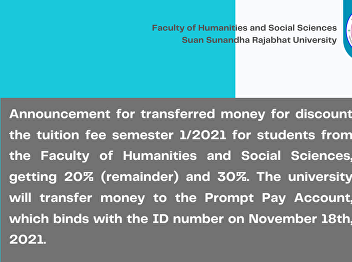 Announcement for transferred money for
discount the tuition fee semester 1/2021