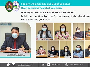 Faculty of Humanities and Social
Sciences held the meeting for the 3rd
session of the Academic Committee, the
academic year 2021