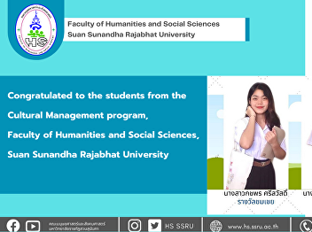 Congratulated to the students from the
Cultural Management program, Faculty of
Humanities and Social Sciences, Suan
Sunandha Rajabhat University