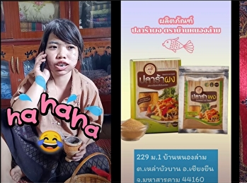 การเล่าเรื่องราวเกี่ยวกับ 