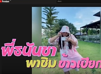 ข้าวเปียกเส้น หรือ ก๋วยจั๊บญวณ
เป็นอาหารของชาวอุดร
ที่ได้รับอิทธิพลมาจากวัฒนธรรมอาหารของเวียดนาม