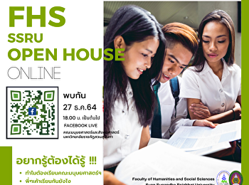 FHS SSRU OPEN HOUSE ONLINE