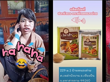 P’Jane, Sujittra Kongsri is a third-year
student from the Cultural Management
Program