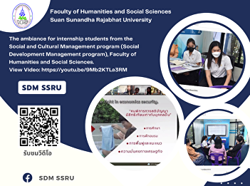 The ambiance for internship students
from the Social and Cultural Management
program (Social Development Management
program)