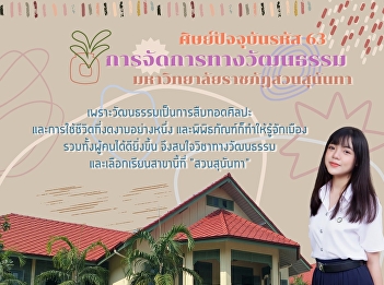 Culture is an art inheritance and a kind
of beautiful living, and the museum
makes me know the city and people.