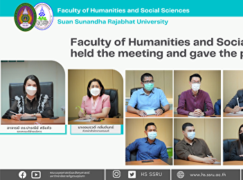 Faculty of Humanities and Social
Sciences held the meeting and gave the
policy