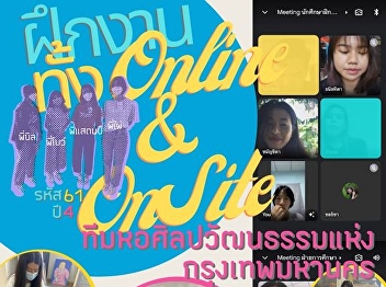 Internships play an important role in
helping students to prepare and enhance
their skills before graduation to enter
the working market in the near future