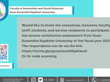 Faculty of Humanities and Social
Sciences, Suan Sunandha Rajabhat
University