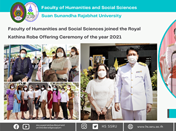 Faculty of Humanities and Social
Sciences joined the Royal Kathina Robe
Offering Ceremony of the year 2021
