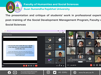 The presentation and critique of
students’ work in professional
experience training and post-training of
the Social Development Management
Program, Faculty of Humanities and
Social Sciences