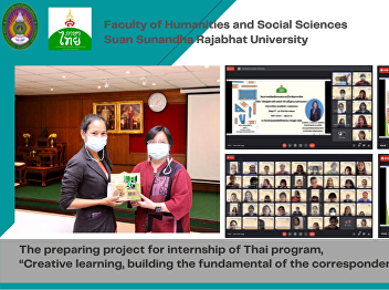The preparing project for internship of
Thai program, “Creative learning,
building the fundamental of the
correspondence document.”