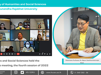 Faculty of Humanities and Social
Sciences held the executive committee
meeting, the fourth session of 2022