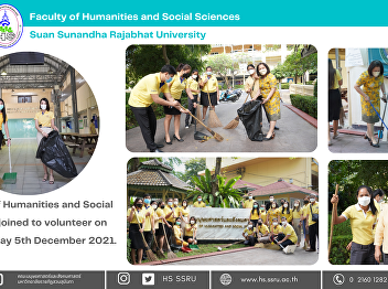 Faculty of Humanities and Social
Sciences joined to volunteer on Father's
Day 5th December 2021.