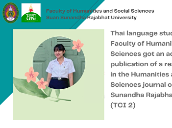 Thai language student of the Faculty of
Humanities and Social Sciences got an
acceptance for publication of a research
paper in the Humanities and Social
Sciences journal of Suan Sunandha
Rajabhat University (TCI 2)