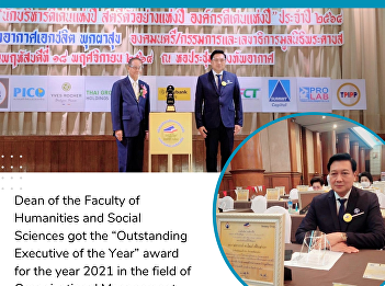 Dean of the Faculty of Humanities and
Social Sciences got the “Outstanding
Executive of the Year” award for the
year 2021 in the field of Organizational
Management and Development
