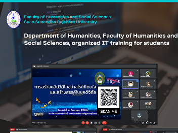 Department of Humanities, Faculty of
Humanities and Social Sciences,
organized IT training for students