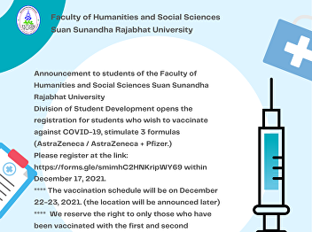 Announcement to students of the Faculty
of Humanities and Social Sciences Suan
Sunandha Rajabhat University