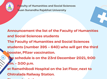 Announcement the list of the Faculty of
Humanities and Social Sciences students