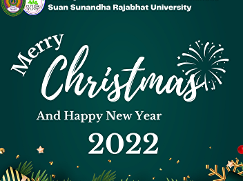 Merry Christmas and Happy New Year 2020