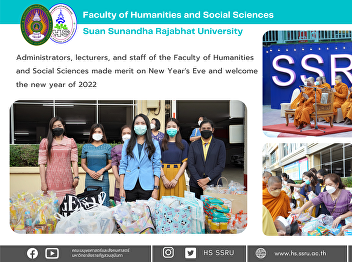 Administrators, lecturers, and staff of
the Faculty of Humanities and Social
Sciences made merit on New Year's Eve
and welcome the new year of 2022