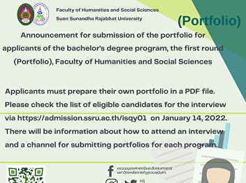 Announcement for submission of the
portfolio for applicants of the
bachelor's degree program, the first
round (Portfolio), Faculty of Humanities
and Social Sciences