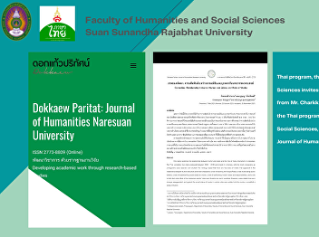 Let you read a research article from
Thai program, Faculty of Humanities and
Social Sciences.