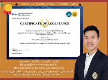 Congratulations to lecturer from
Geography and Geo-Informatics program