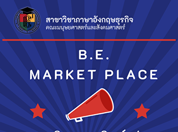 สาขาวิชาภาษาอังกฤษธุรกิจ
คณะมนุษยศาสตร์และสังคมศาสตร์