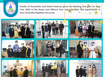 Faculty of Humanities and Social
Sciences gives the blessing and gifts
for New Year 2022  to the Deans and
Officers from many faculties and
departments in Suan Sunandha Rajabhat
University.