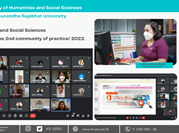 Faculty of Humanities and Social
Sciences held the meeting for the 2nd
community of practice/ 2022.
