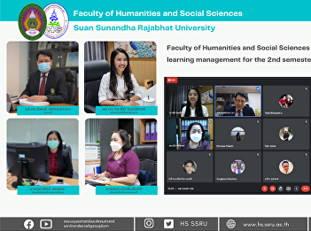 Faculty of Humanities and Social
Sciences held a meeting to consider
learning management for the 2nd semester
of the academic year 2021.