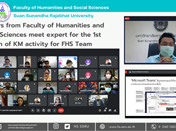 Officers from Faculty of Humanities and
Social Sciences meet expert for the 1st
session of KM activity for FHS Team