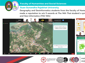 Geography and Geoinformatics students
from the faculty of Humanities and
Social Sciences made a reputation to win
5 awards at The 14th Thai student’s
symposium on Geography and
Geo-informatics (TSG 14th)
