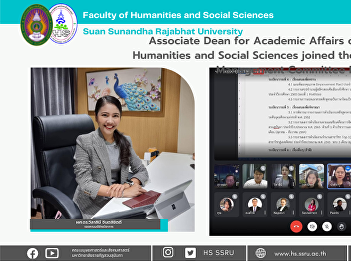 Associate Dean for Academic Affairs of
the Faculty of Humanities and Social
Sciences joined the first Academic
Management Committee Meeting of 2022