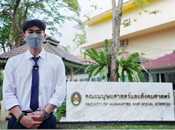 แนะนำแขนงวิชาการจัดการพัฒนาสังคม
คณะมนุษยศาสตร์และสังคมศาสตร์
มหาวิทยาลัยราชภัฏสวนสุนันทา