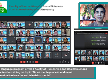 Thai language program of the Faculty of
Humanities and Social Sciences organized
a training on topic “News media process
and news dissemination in radio and
television media”