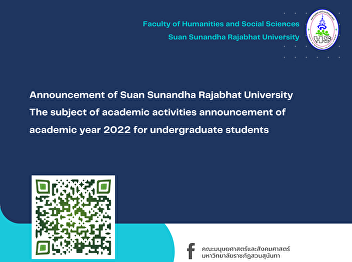 Announcement of Suan Sunandha Rajabhat
University