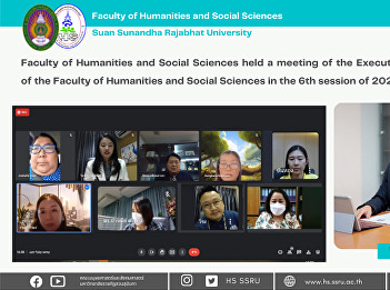 Faculty of Humanities and Social
Sciences held a meeting of the Executive
Board of the Faculty of Humanities and
Social Sciences in the 6th session of
2022