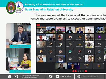 The executives of the Faculty of
Humanities and Social Sciences joined
the second University Executive
Committee Meeting of 2022