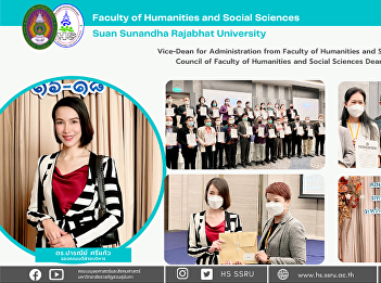 Vice-Dean for Administration from
Faculty of Humanities and Social
Sciences join a meeting for Council of
Faculty of Humanities and Social
Sciences Dean, Rajabhat Universities,
Thailand