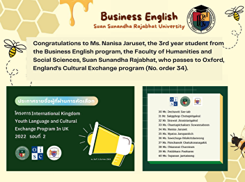 Congratulations to Ms. Nanisa Jaruset,
the 3rd year student from the Business
English program, the Faculty of
Humanities and Social Sciences, Suan
Sunandha Rajabhat, who passes to Oxford,
England's Cultural Exchange program (No.
order 34).