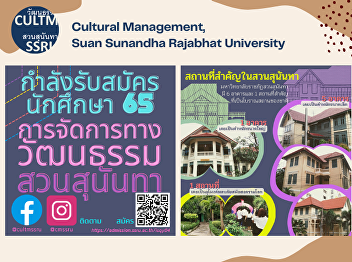 Social and Cultural Management (Cultural
Management Program)